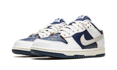 Nike SB Dunk Low HUF New York City
